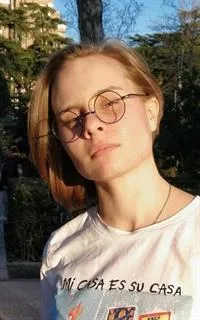 Дарья Васильевна - репетитор по испанскому языку