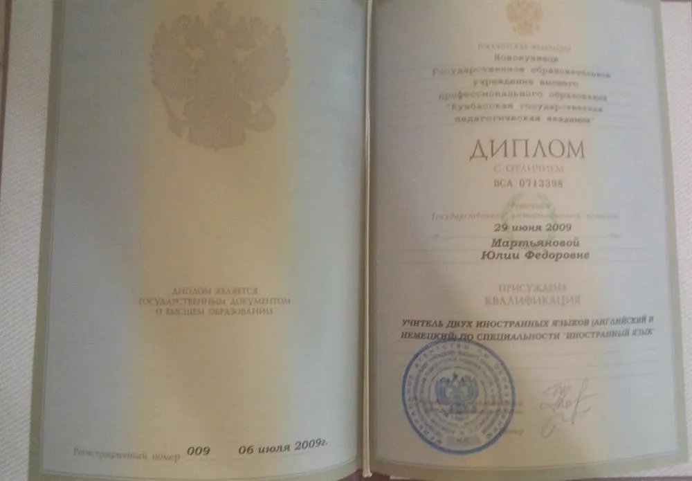 Государственное образовательное учреждение высшего профессионального образования "Кузбасская государственная педагогическая академия", факультет иностранных языков
