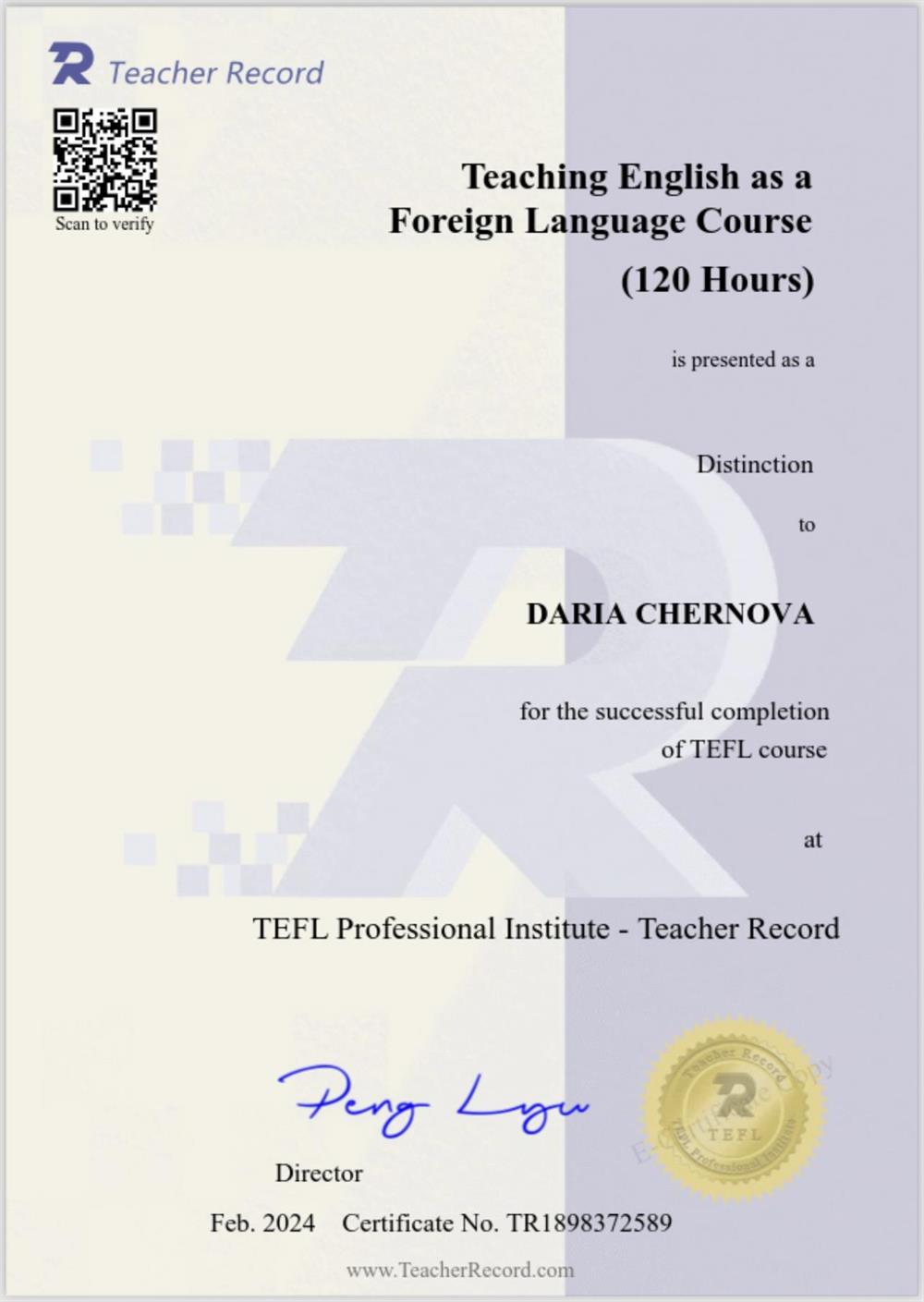 Сертификат TEFL