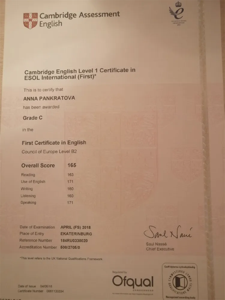 Cambridge English Certificate confirming B2 level 