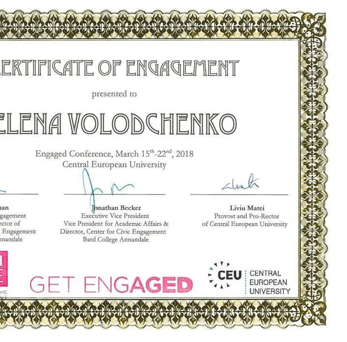 Сертификат участника международной конференции по организации и лидерству GetEngaged