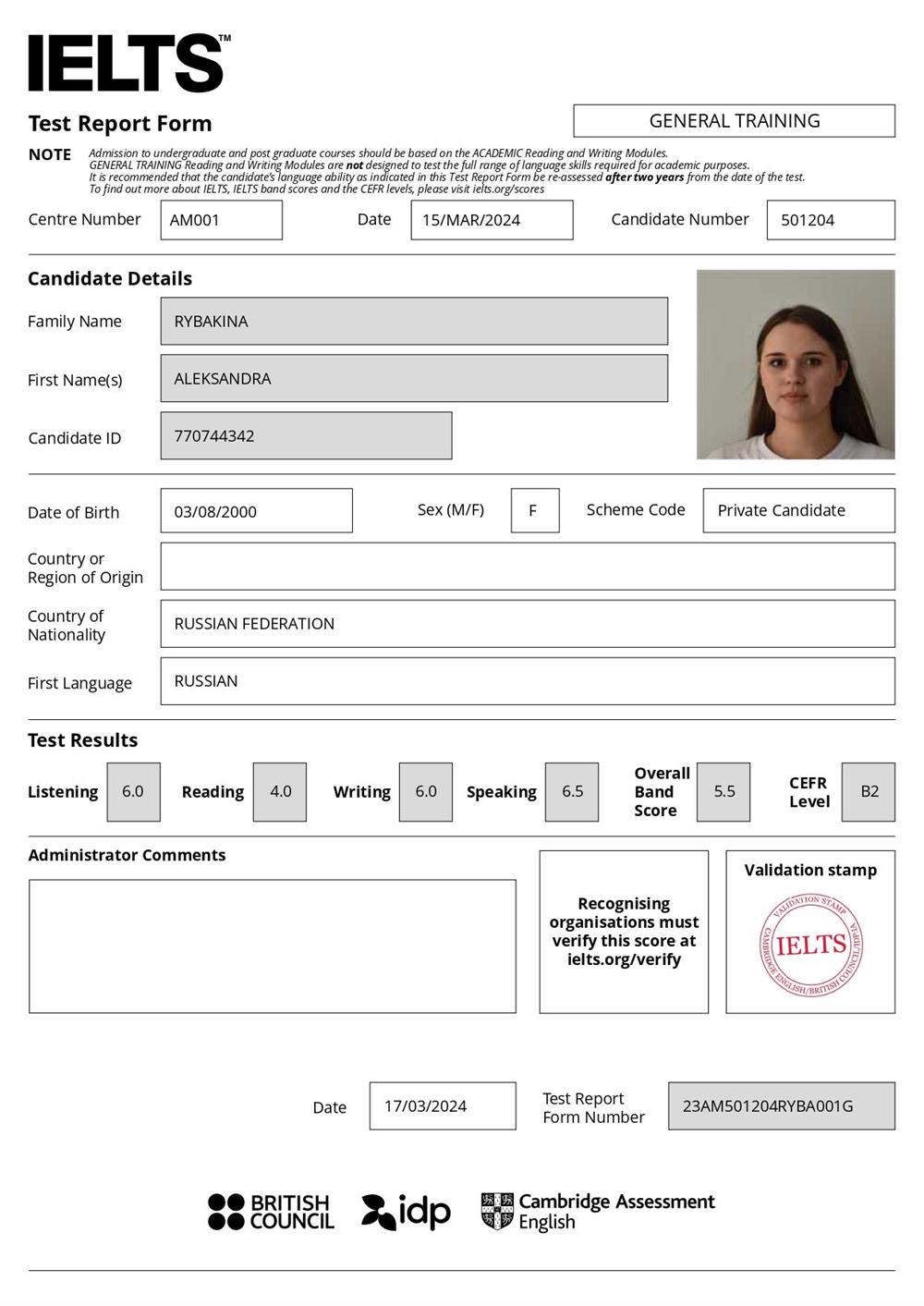 Сертификат IELTS 
