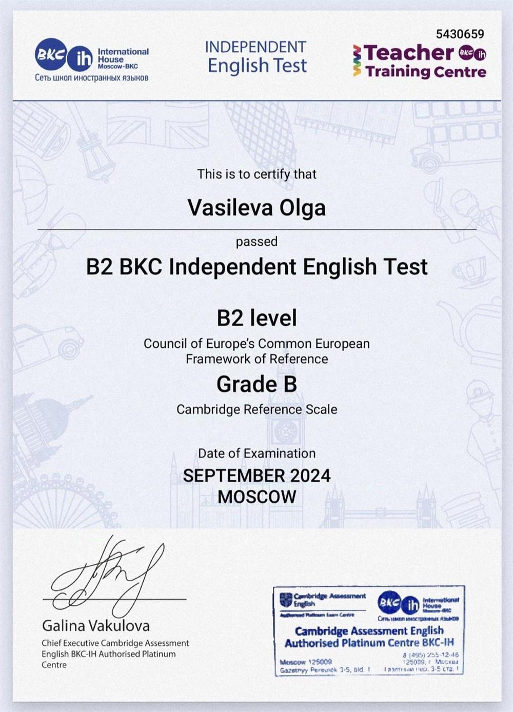 B2 BKC Independent English Test