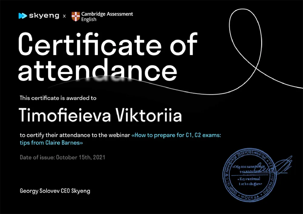 Sky Teach/ Cambridge. Certificate of attendance. How to prepare for C1 C2 exams