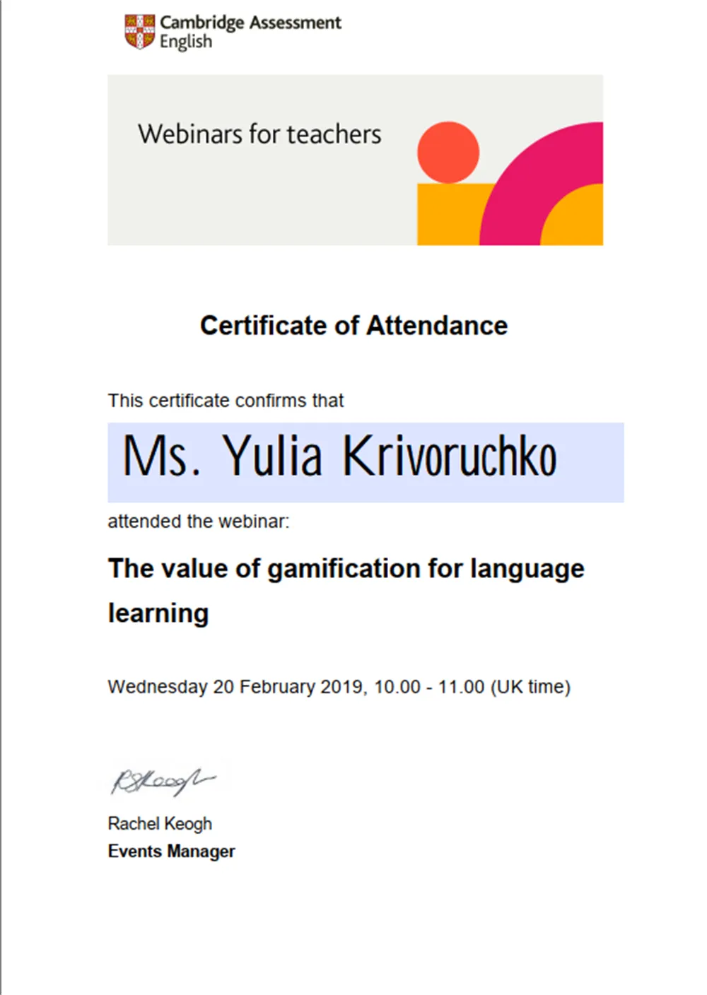 The value of gamification for language learning/ Важность игровых подходов образовании 