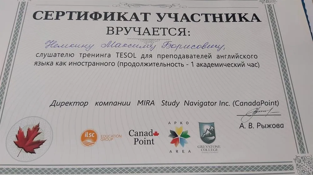 Teaching English for Speakers of other Languages