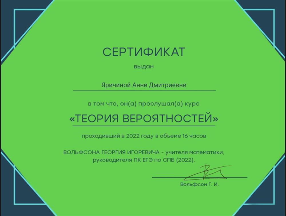 Теория вероятностей 