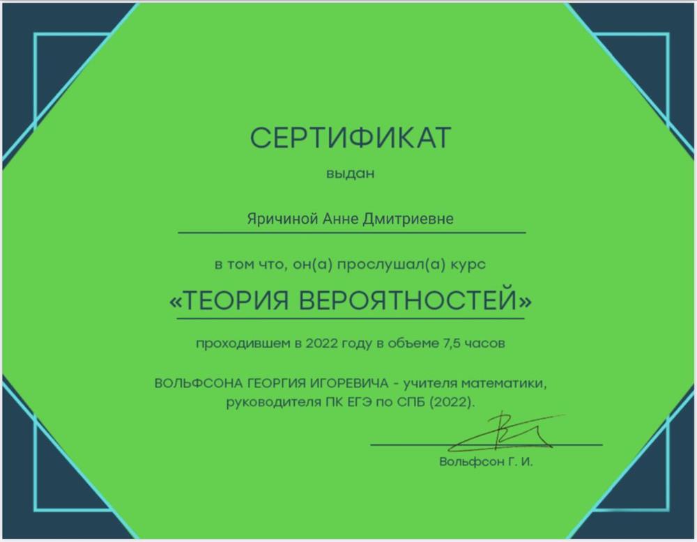 Теория вероятностей