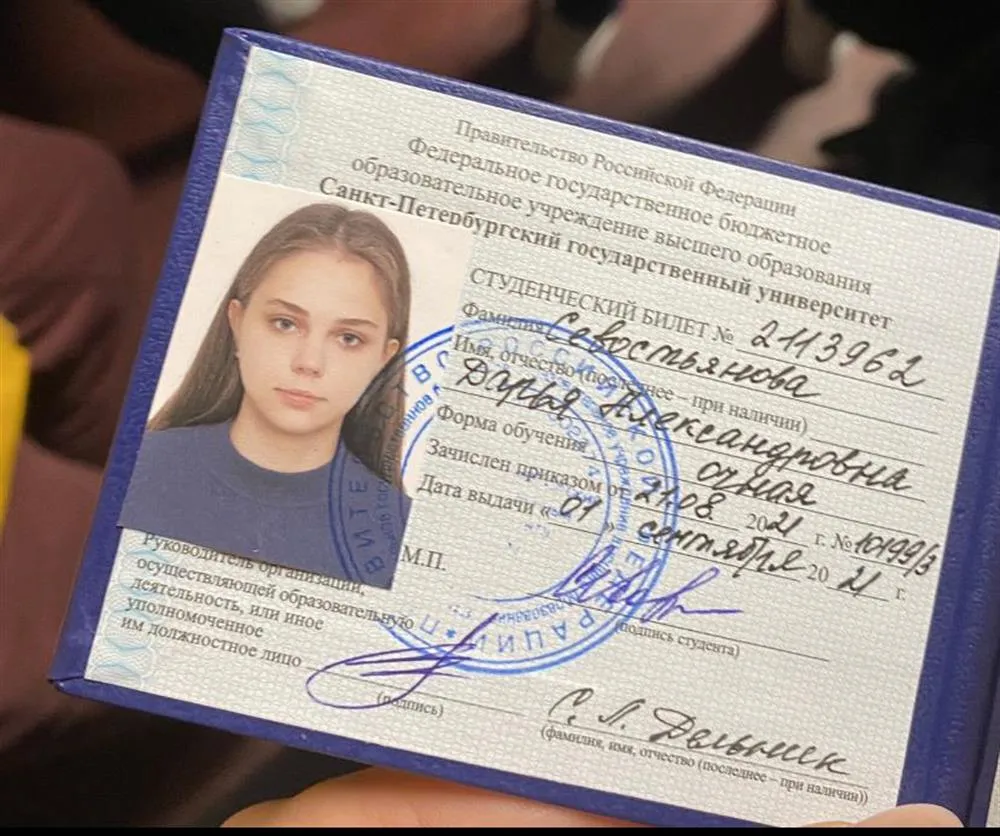 Студенческий 