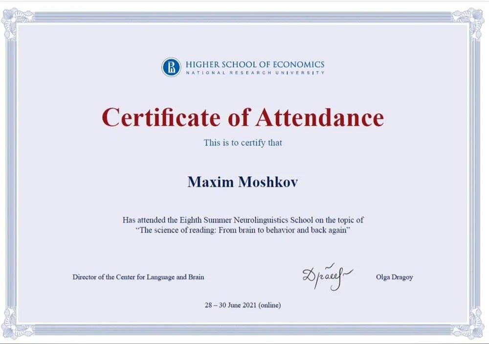 Summer Neurolinguistics School