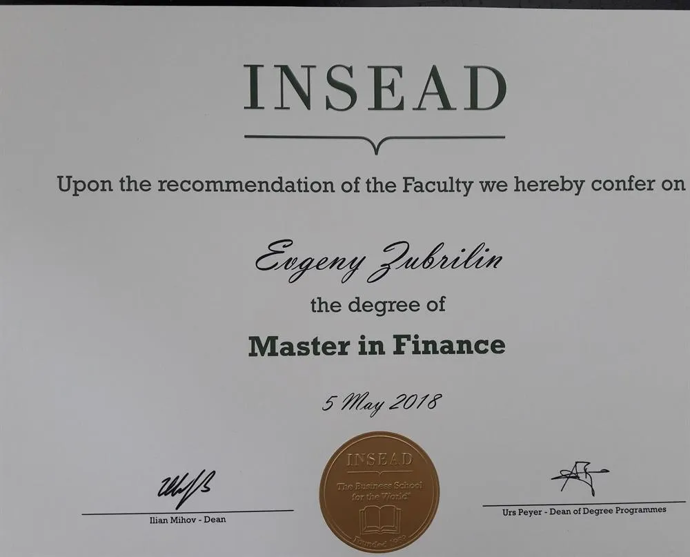 Диплом INSEAD
