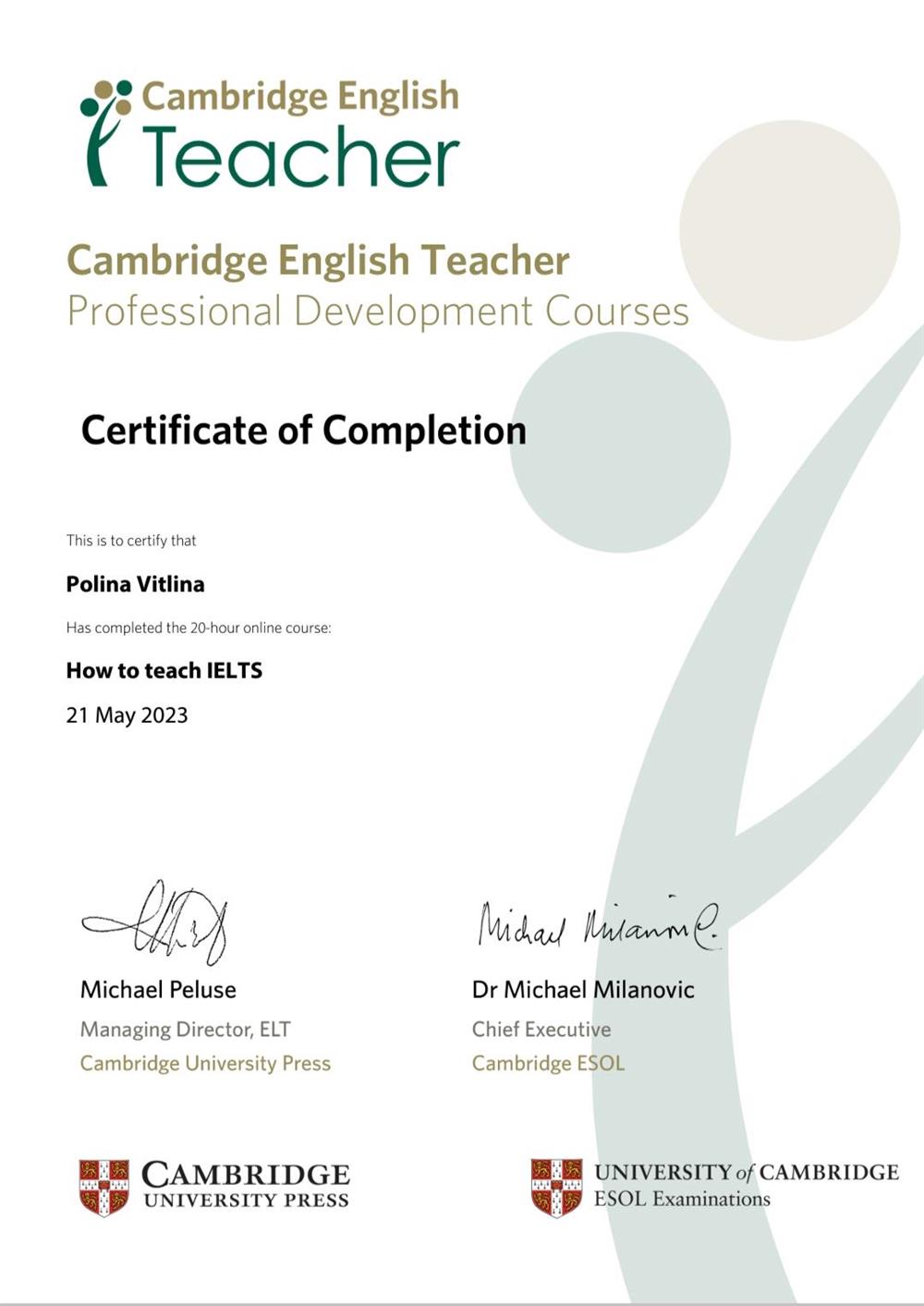 Сертификат. Cambridge, How to teach IELTS  2023