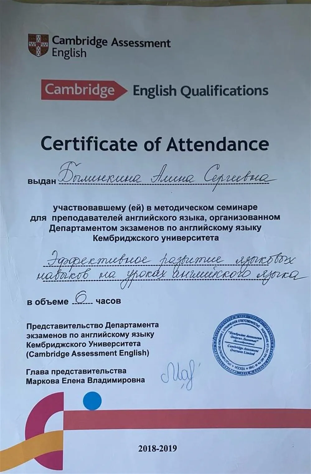 certificate