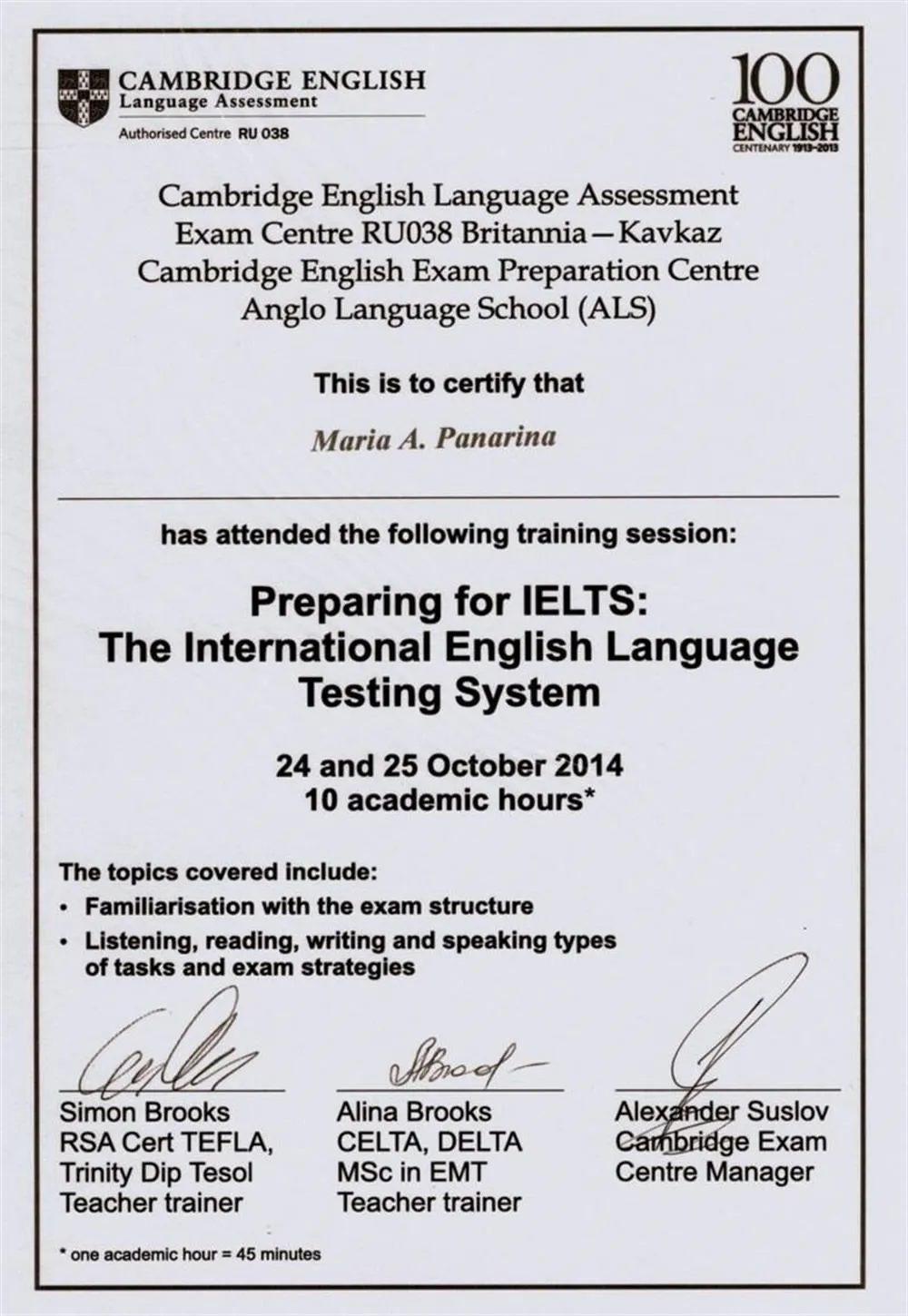 Certificate of attendance "Preparing for IELTS"