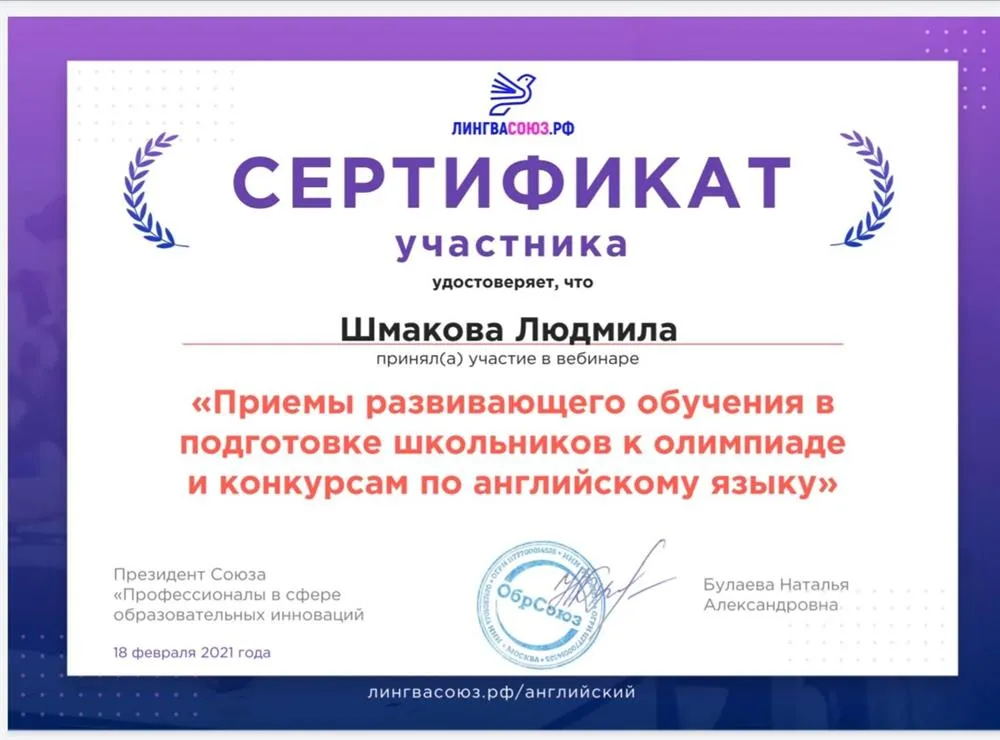 Подготовка к олимпиаде
