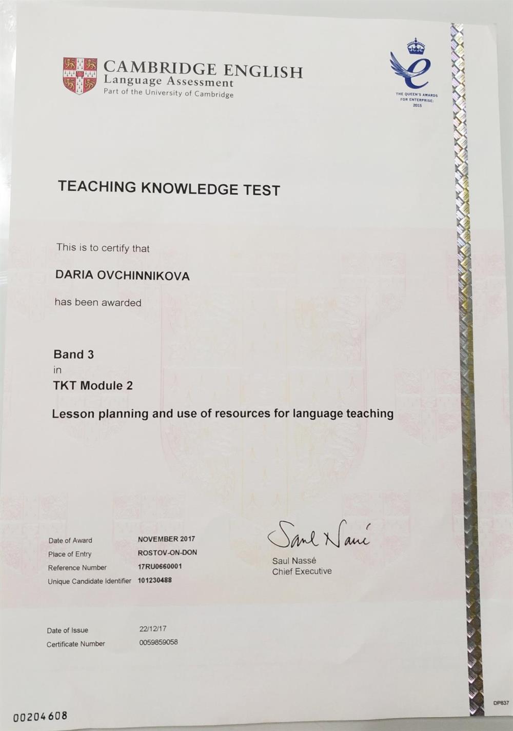 Teaching Knowledge Test, module 2