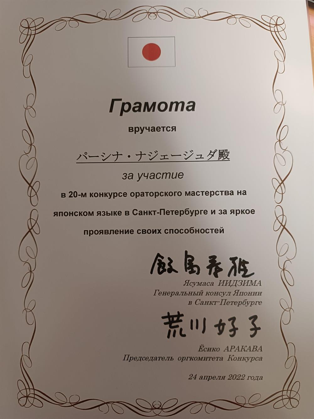 Конкурс ораторского мастерства 