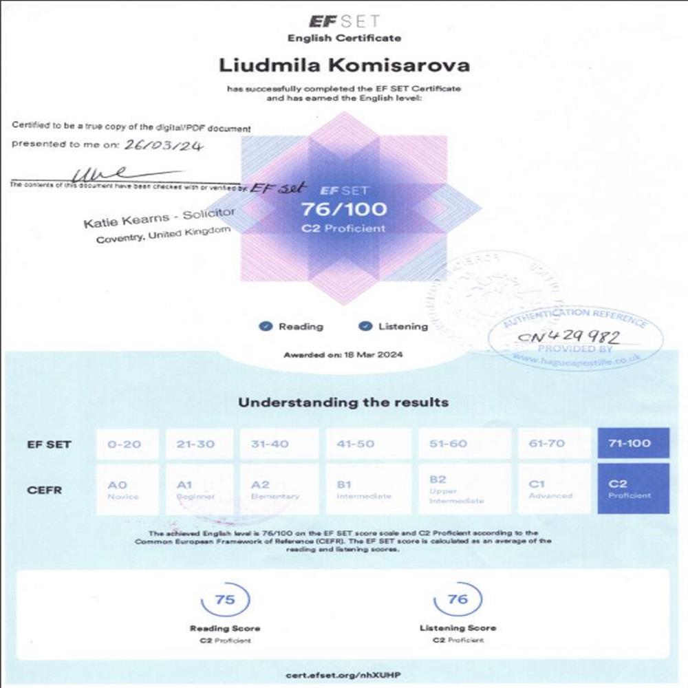 C2 Certification