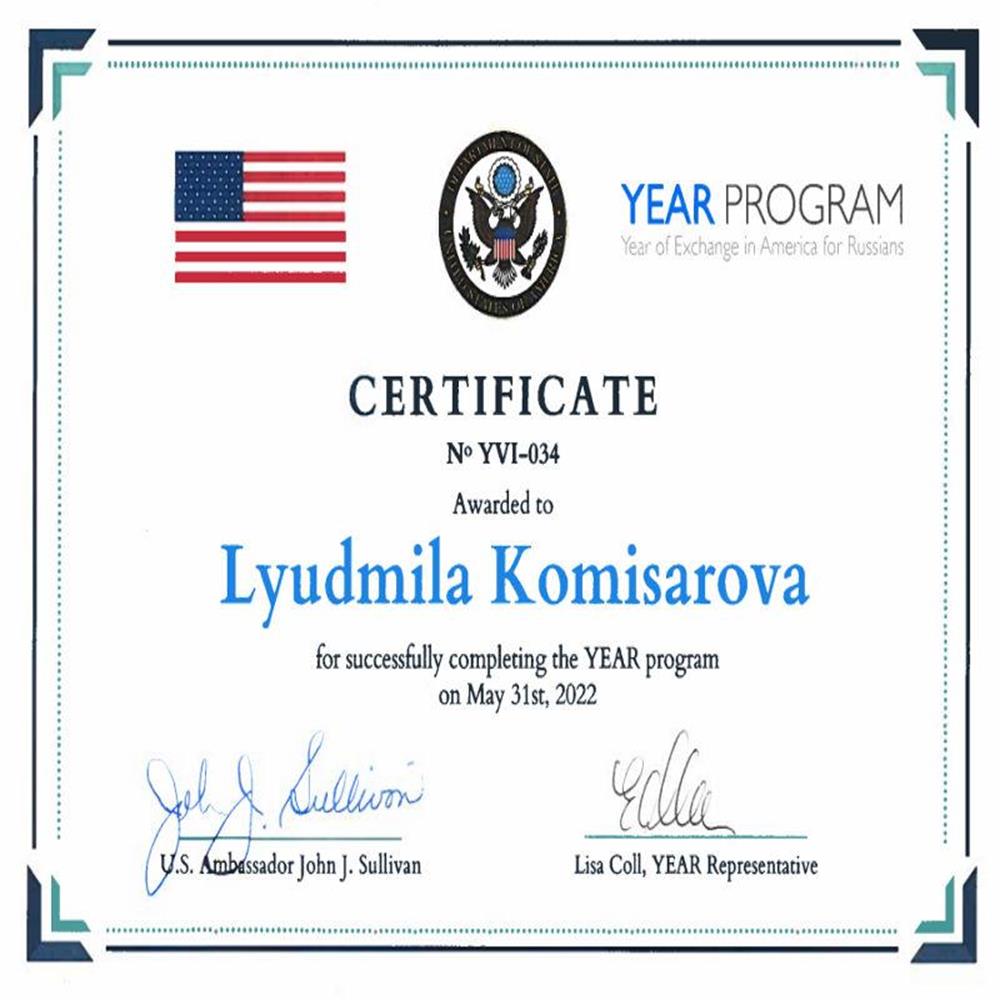 A YEAR Program Certificate