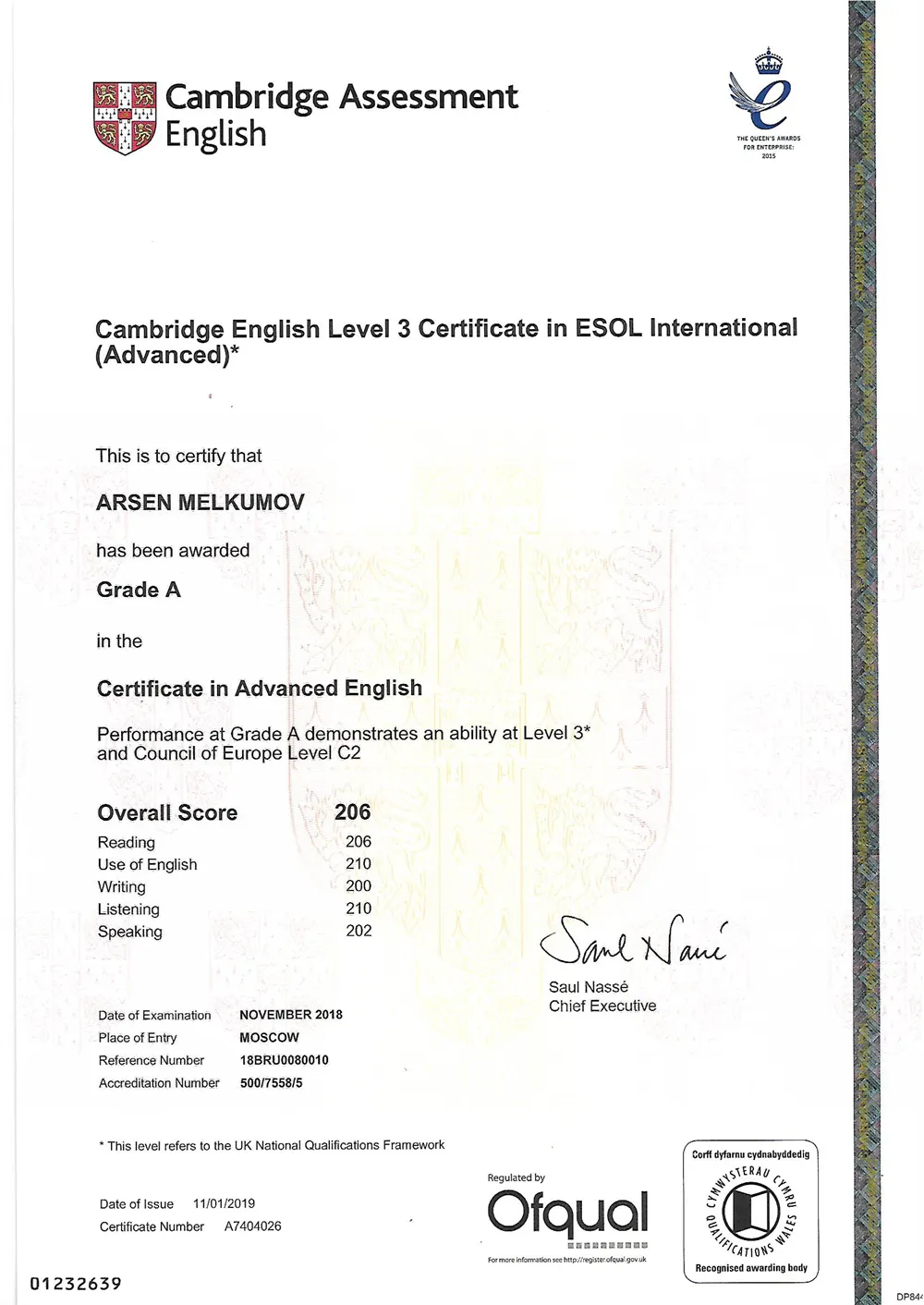 Certificate in Advanced English (CAE), Grade A (206/210), C2 (с 2018 г.)