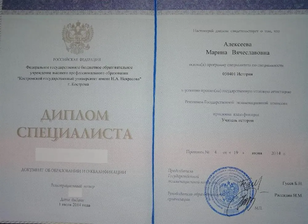 ФГБО УВПО  КГУ им. Некрасова