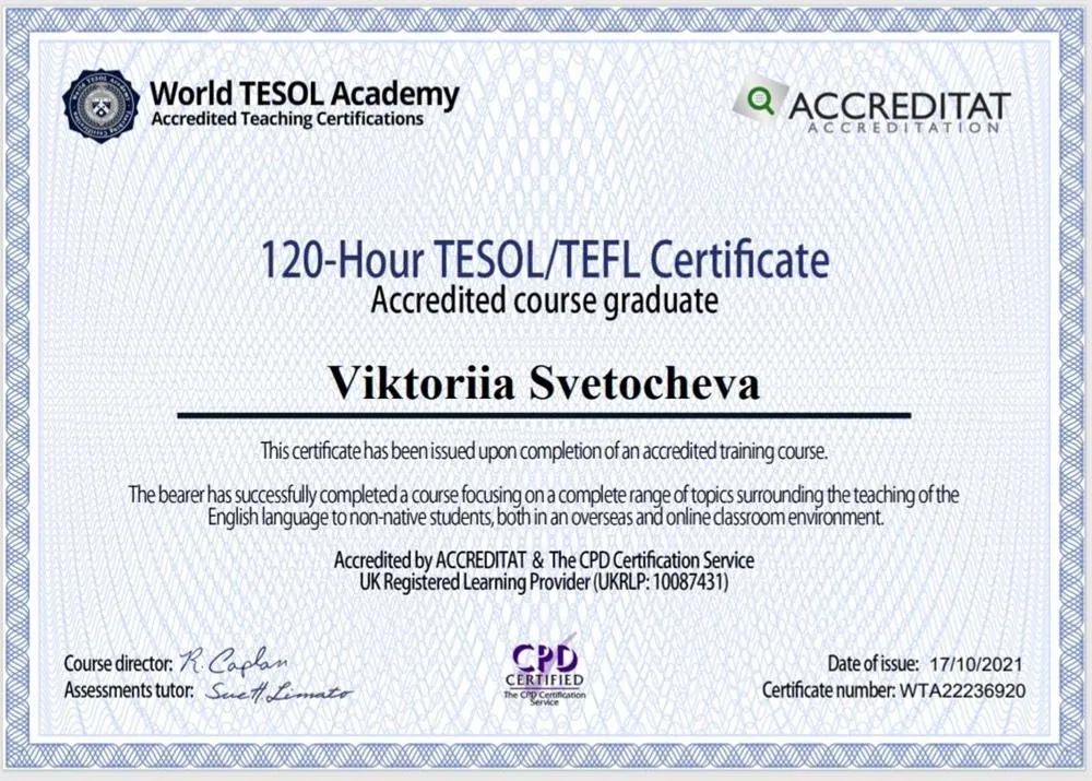 Сертификат TESOL