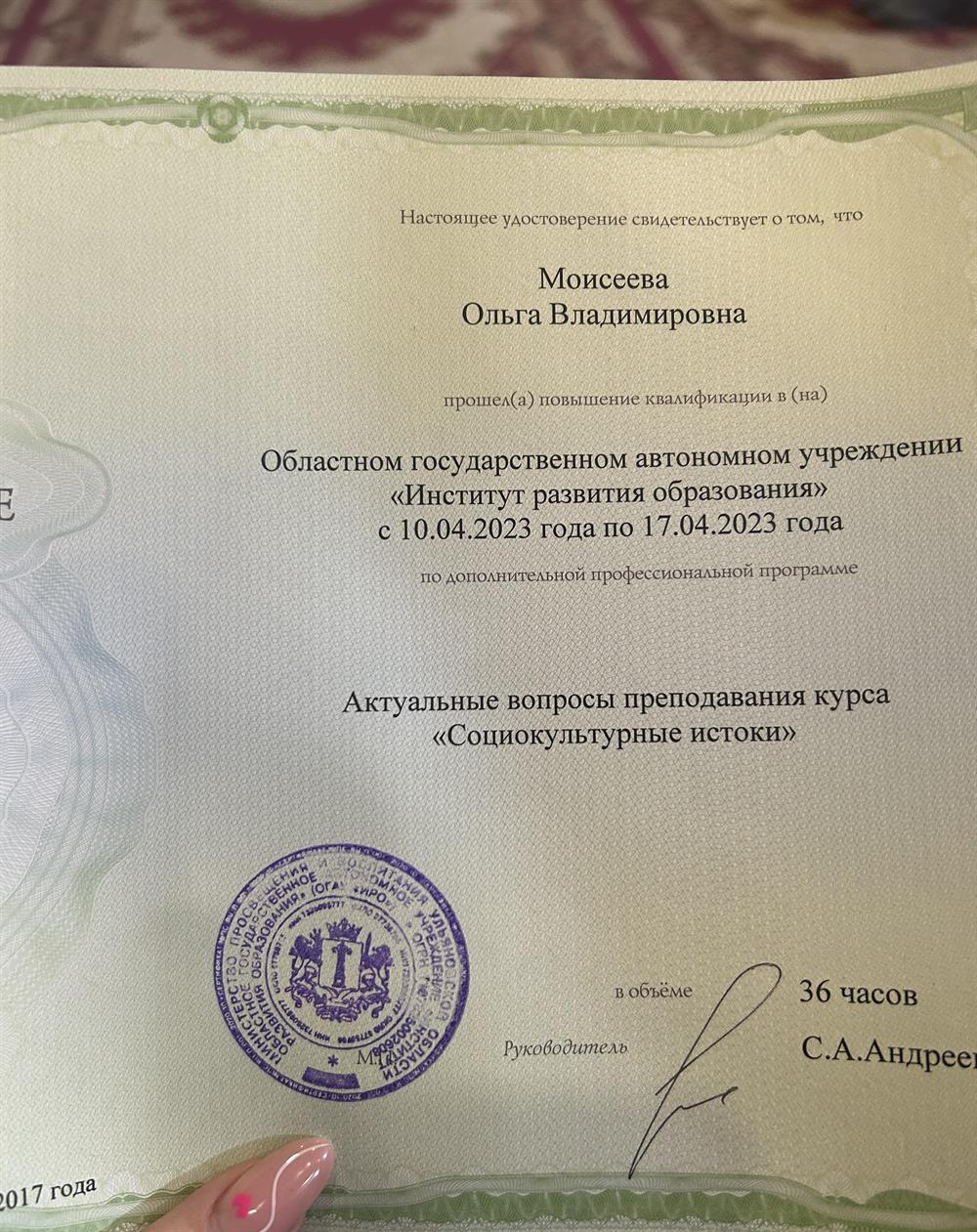 Курсы 