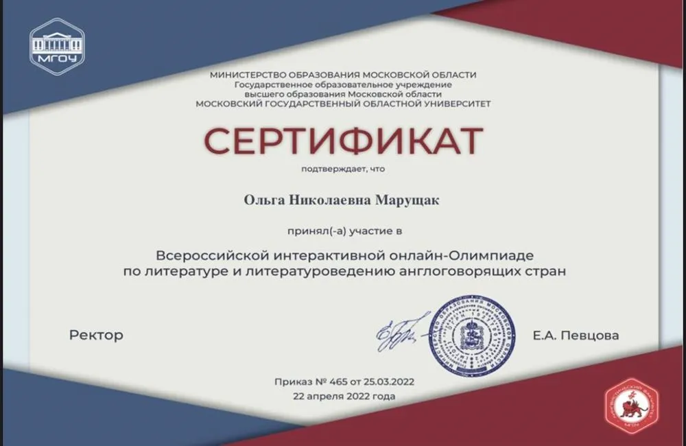 Студенческая олимпиада 