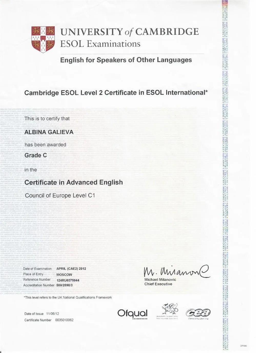 Сертификат CAE (Certificate in advanced English) 