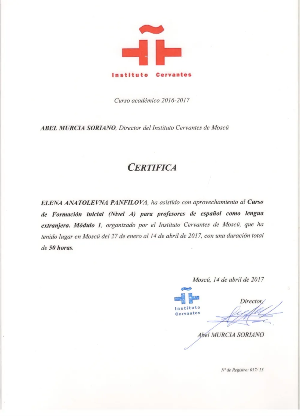 Instituto Cervantes, курс повышения квалификации для преподавателей испанского языка (Модуль 1)