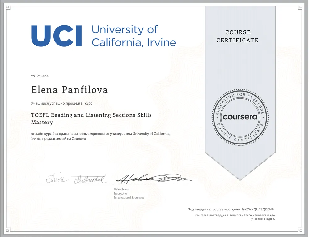 University of California, Irvine (США), TOEFL Reading and Listening Sections Skills Mastery (курс по подготовке к экзамену TOEFL: чтение и aудирование),