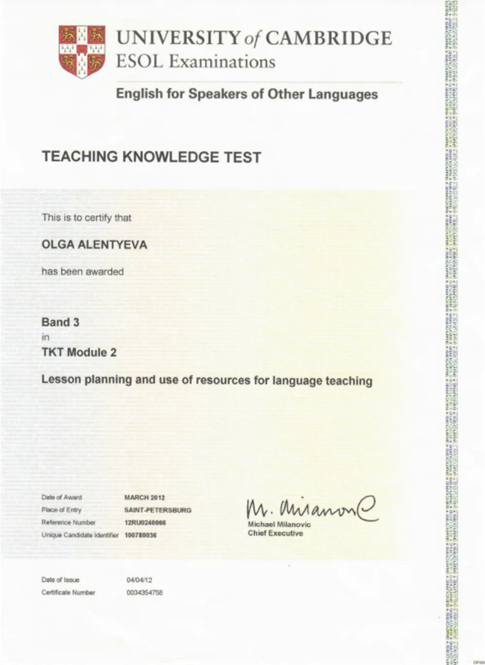 Cертификат международного образца о прохождении экзамена TKT (Teaching Knowledge Test). Выдан Cambridge English Language Assessment (подразделение University of Cambridge).