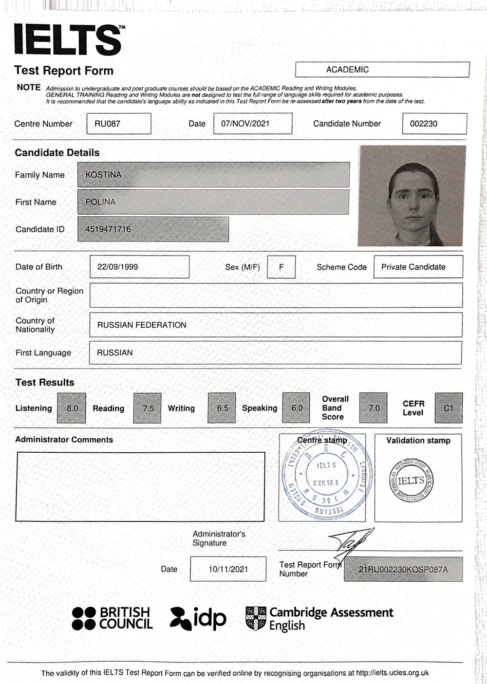 Международный сертификат IELTS