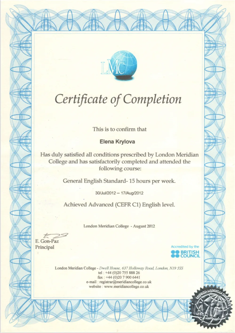 Сертификат о прохождении курса Advanced English в London Meridian College