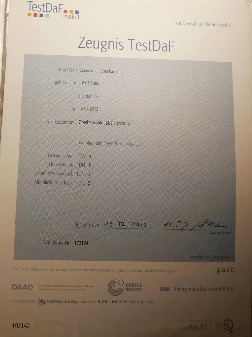 Сертификат TestDaF