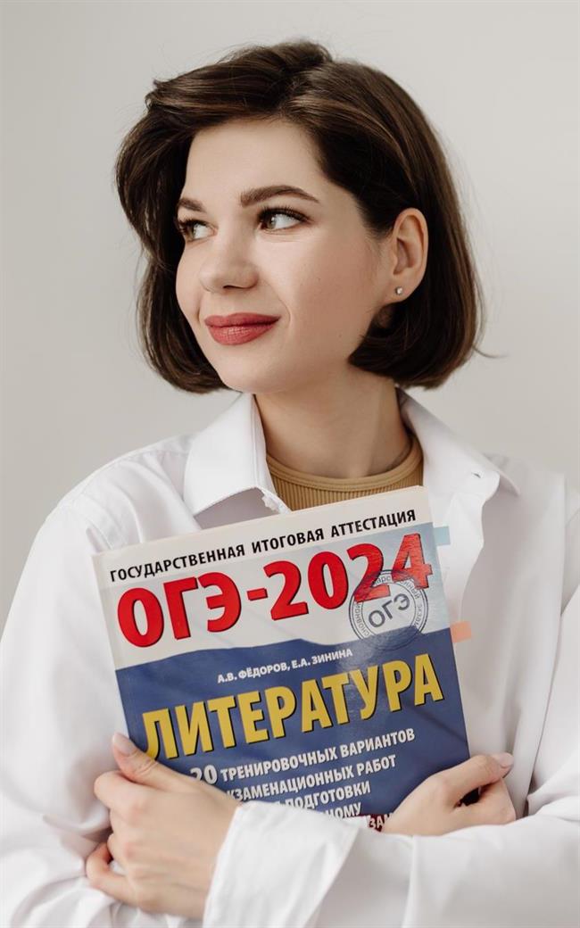 Екатерина Михайловна - репетитор по другим предметам, русскому языку и литературе