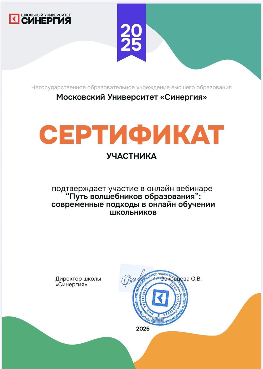 Современные подходы в обучении 