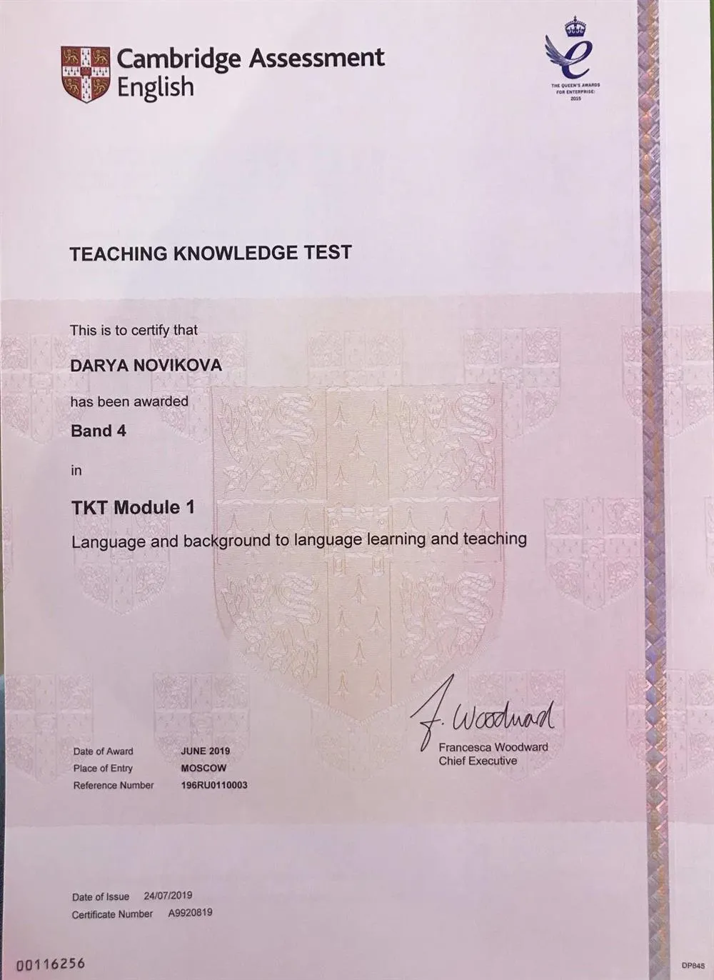 Сертификат о прохождении экзамена Кембридж по методике преподавания 