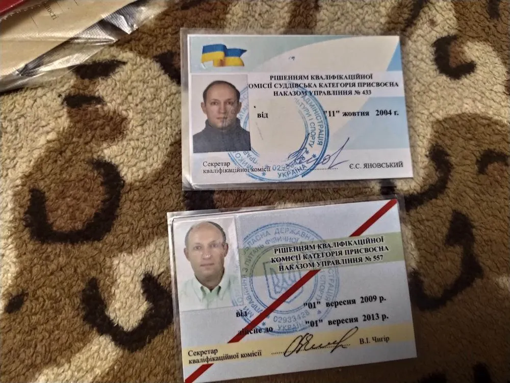 Удостоверение тренера 1 категории