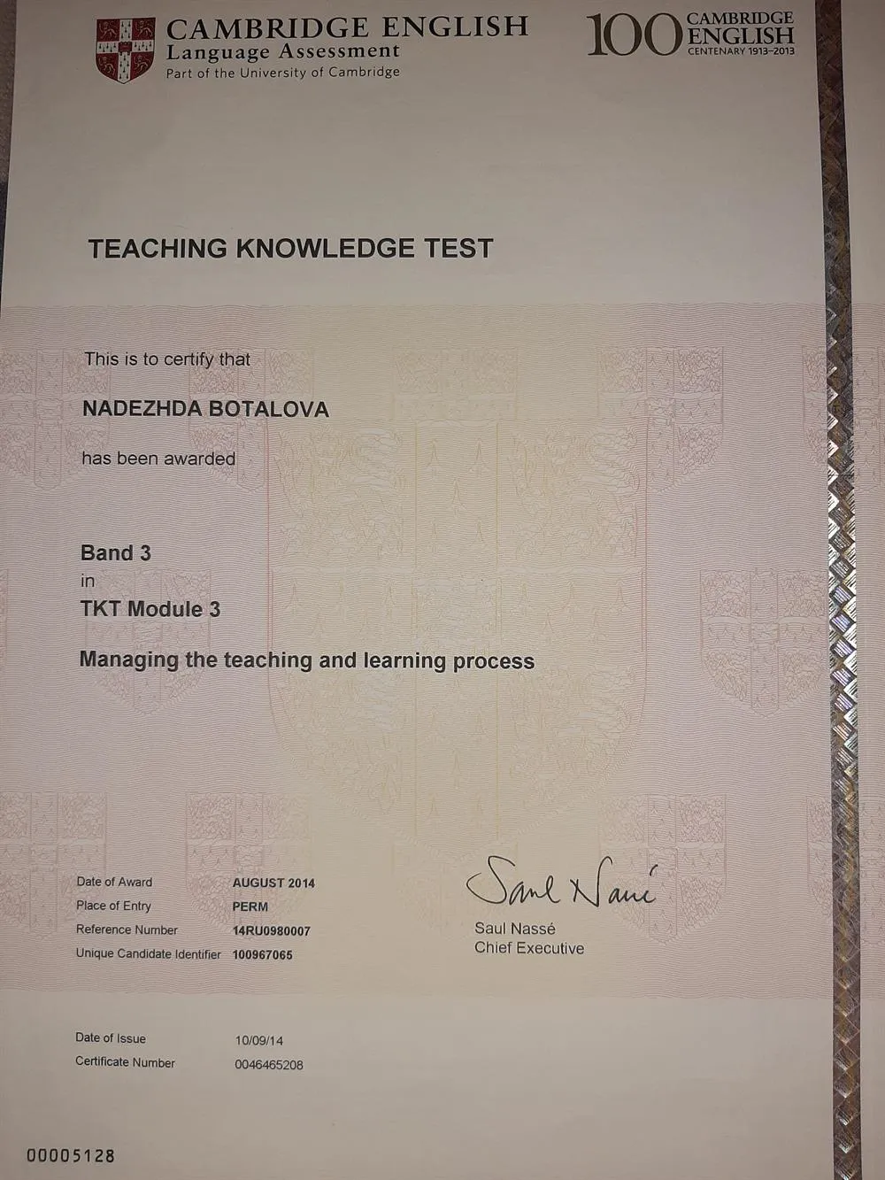 Сертификат международного экзамена - Teaching Knowledge Test, 3Модуль