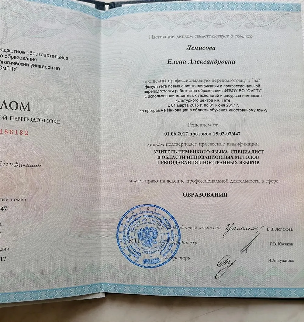 Переподготовка 2015-2017