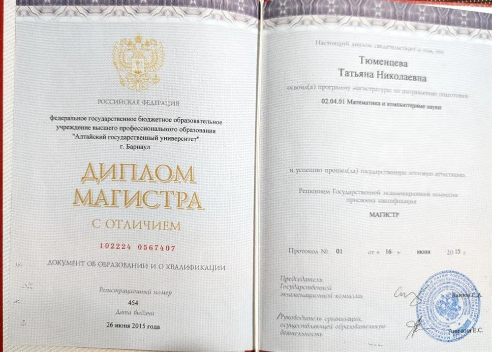 АГУ