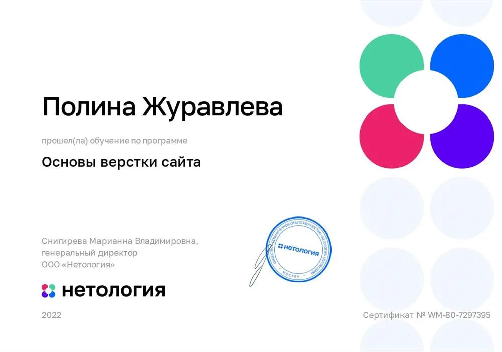 Повышение квалификации