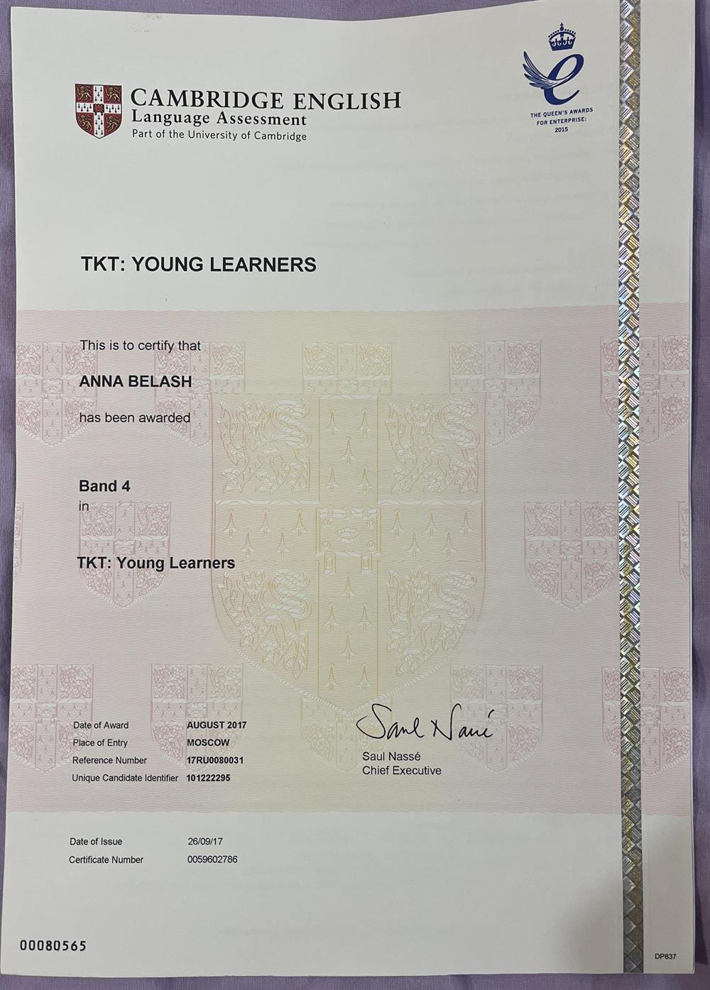 Сертификат об успешной сдаче экзамена по окончанию курса TKT young learners