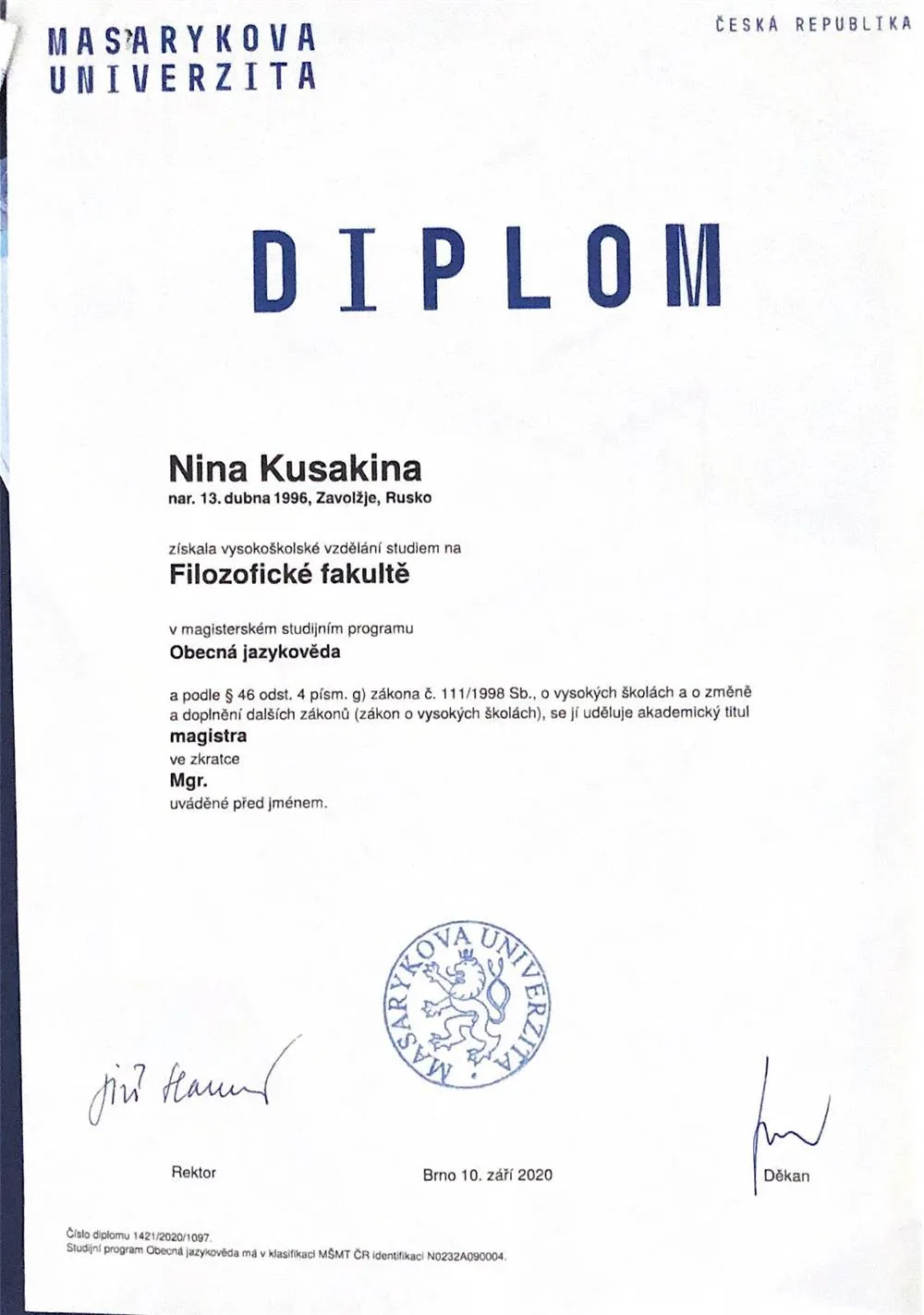 Диплом магистра 