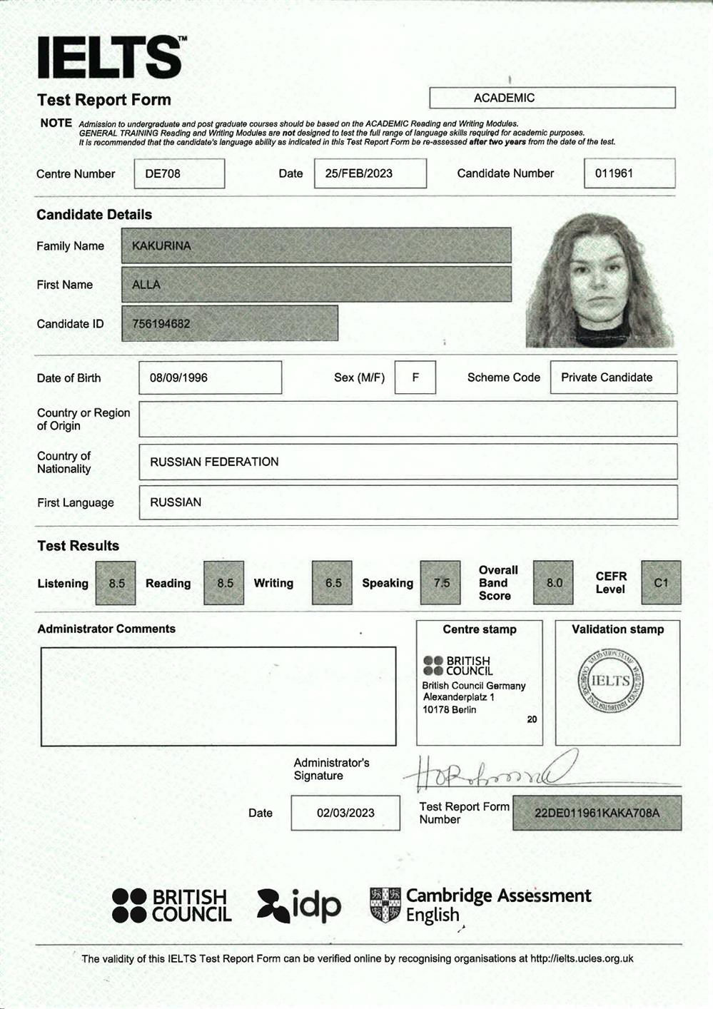 Сертификат о знании английского языка IELTS