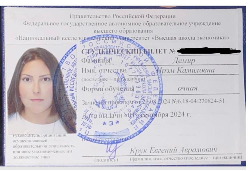 Студентка магистратуры ВШЭ «Аппаратно-программные комплексы искусственного интеллекта»