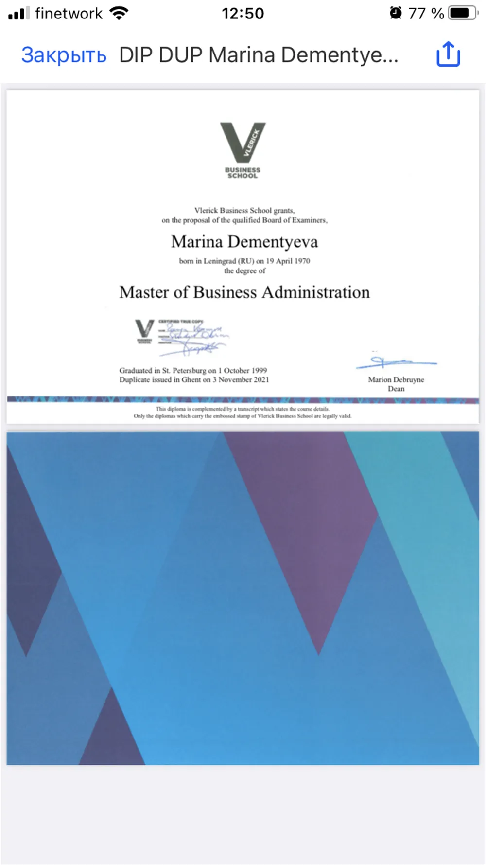 Diploma 