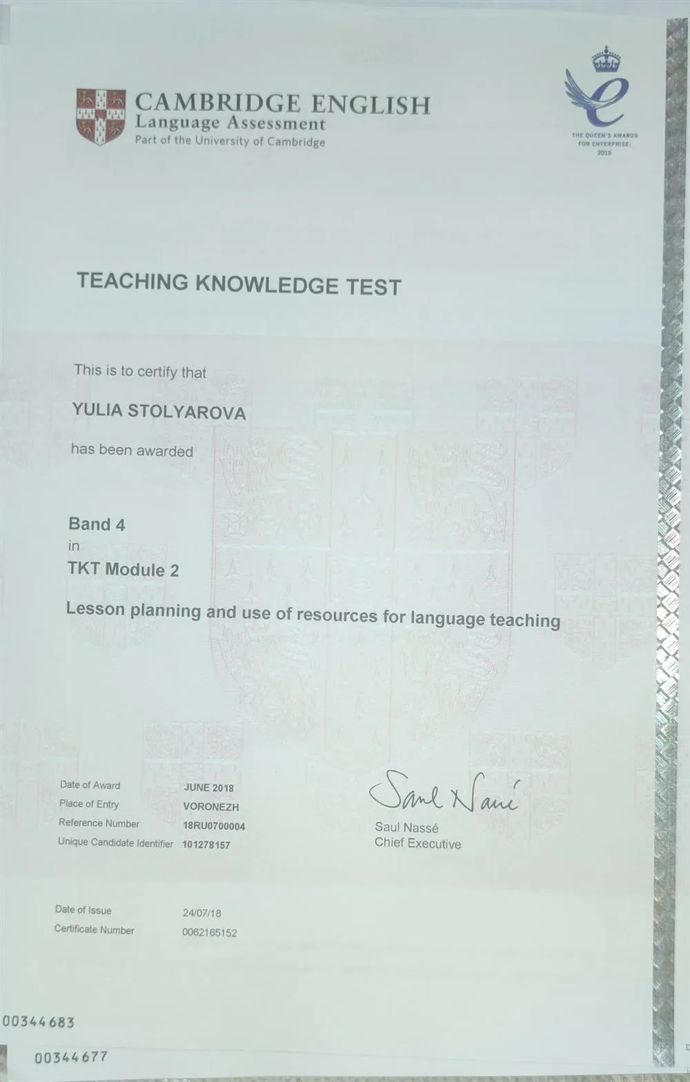 Сертификат об успешной сдачи международного методического экзамена Teaching Knowledge Test