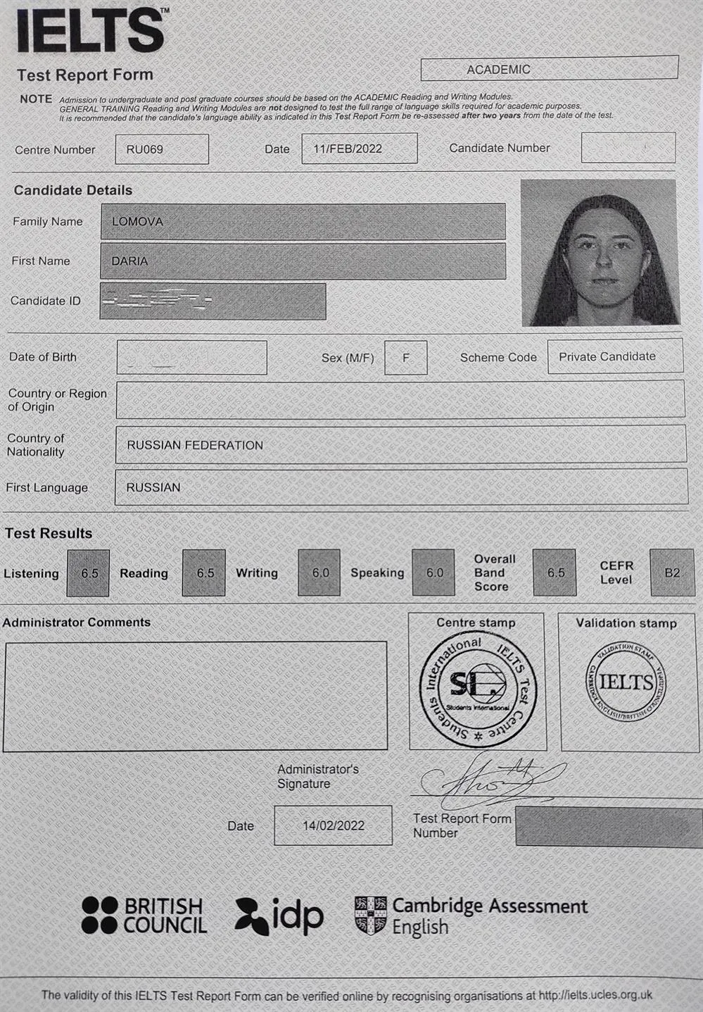 Сертификат IELTS ACADEMIC